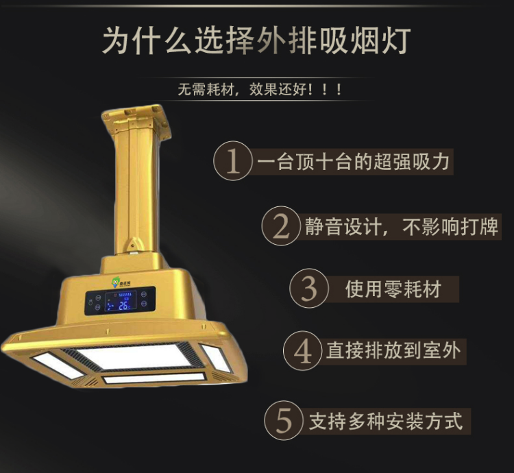 吊頂式消煙器特點(diǎn) 吊頂式消煙器特點(diǎn)