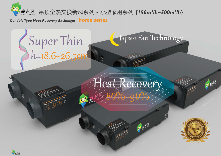 辦公樓新風(fēng)機(jī)組側(cè)面圖