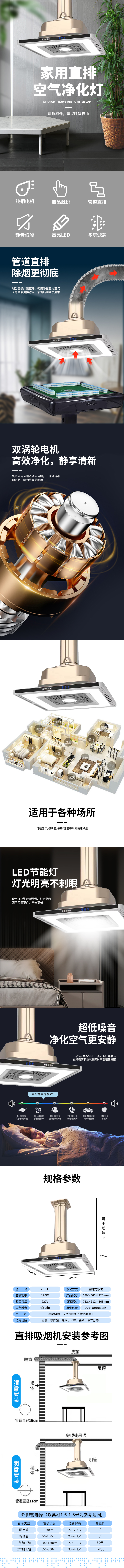 1670549140996487.jpg 詳情頁.jpg