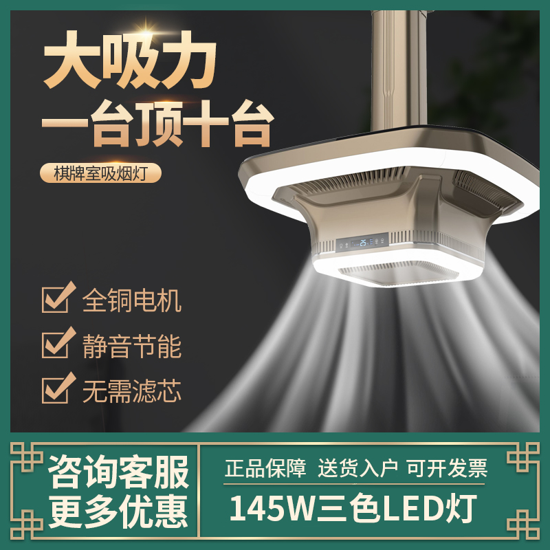 颶風(fēng)一號 雙渦輪直排吸煙燈