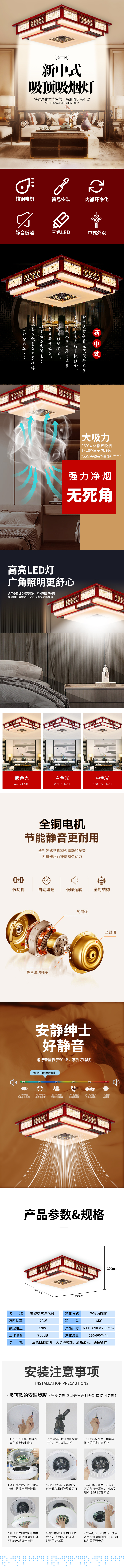 1671081006963954.jpg 詳情頁(yè).jpg