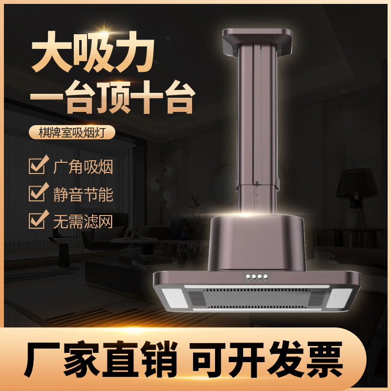 D5-W 森吉直排大燈罩超薄機(jī)械款