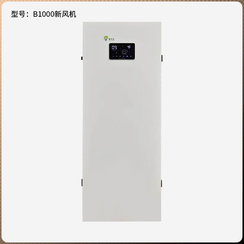 B1000立柜式靜音新風(fēng)系統(tǒng)空氣凈化器圖片