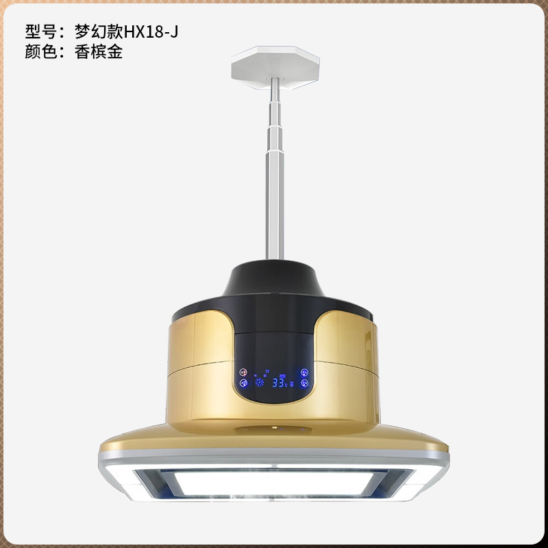 內(nèi)循環(huán)吸煙燈HX18-J