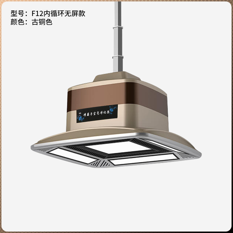 內循環(huán)吸煙燈F12無屏款