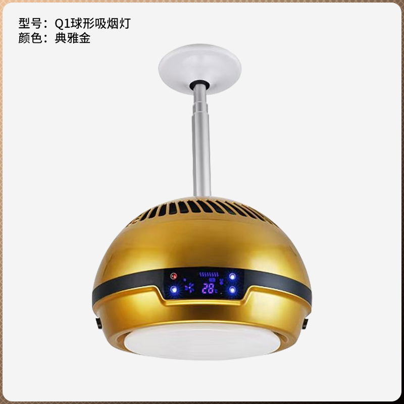 麻將房升降吊燈吊頂燈排煙機(jī)消煙寶