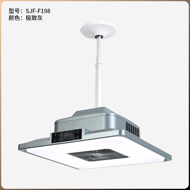 超薄內循環(huán)吸煙燈極致灰F198