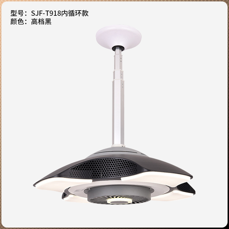 內循環(huán)吸煙燈三色變光T918