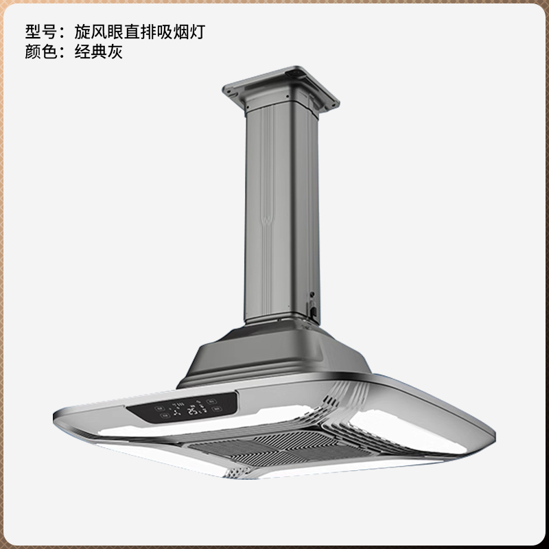 旋風眼款超強吸力吸煙燈（直排/內循環(huán)款+金色/灰色/粉色/藍色/綠色）