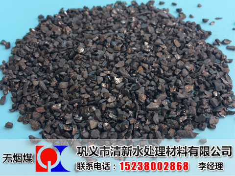 無煙煤濾料,無煙煤濾料價(jià)格,無煙煤濾料指標(biāo)